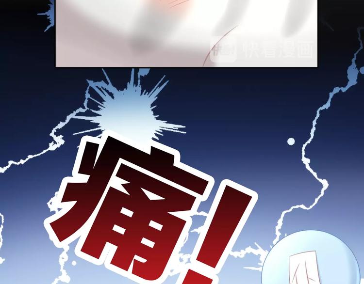 猫爪之下韩漫全集-第126话 猫舍C位（二）无删减无遮挡章节图片 