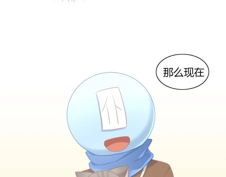 猫爪之下韩漫全集-第126话 猫舍C位（二）无删减无遮挡章节图片 