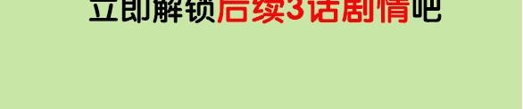猫爪之下韩漫全集-第126话 猫舍C位（二）无删减无遮挡章节图片 