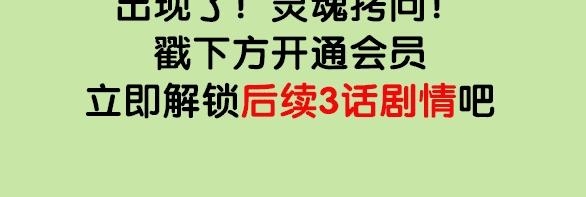 猫爪之下韩漫全集-第127话 猫舍C位（三）无删减无遮挡章节图片 