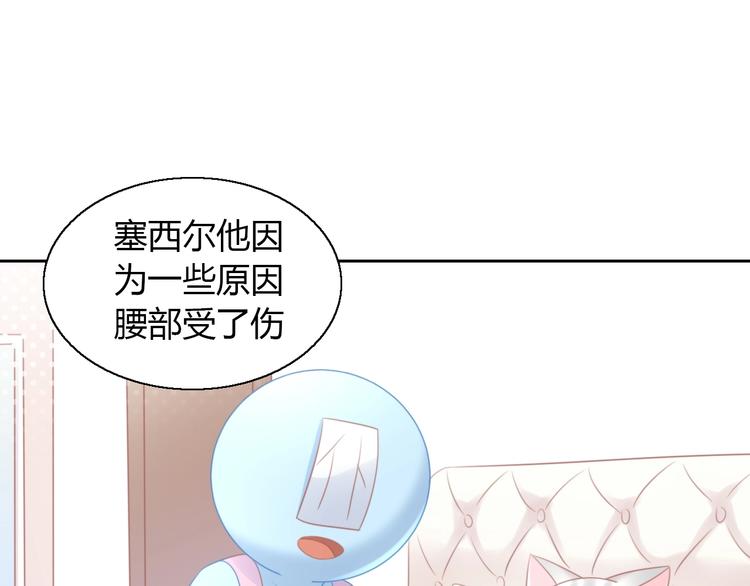猫爪之下韩漫全集-第127话 猫舍C位（三）无删减无遮挡章节图片 