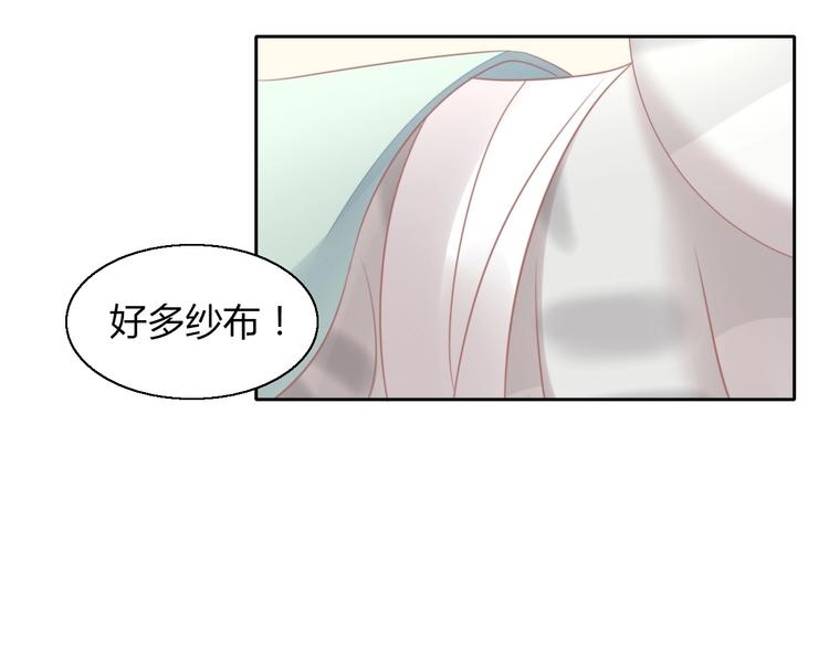 猫爪之下韩漫全集-第127话 猫舍C位（三）无删减无遮挡章节图片 