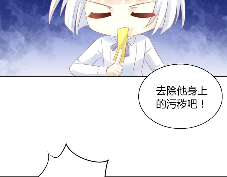 猫爪之下韩漫全集-第127话 猫舍C位（三）无删减无遮挡章节图片 