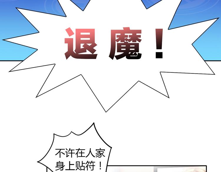 猫爪之下韩漫全集-第127话 猫舍C位（三）无删减无遮挡章节图片 