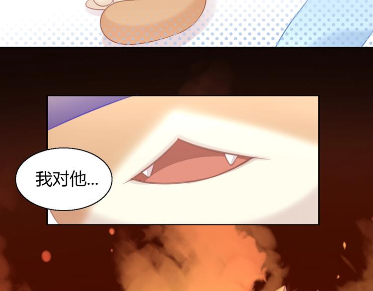 猫爪之下韩漫全集-第127话 猫舍C位（三）无删减无遮挡章节图片 