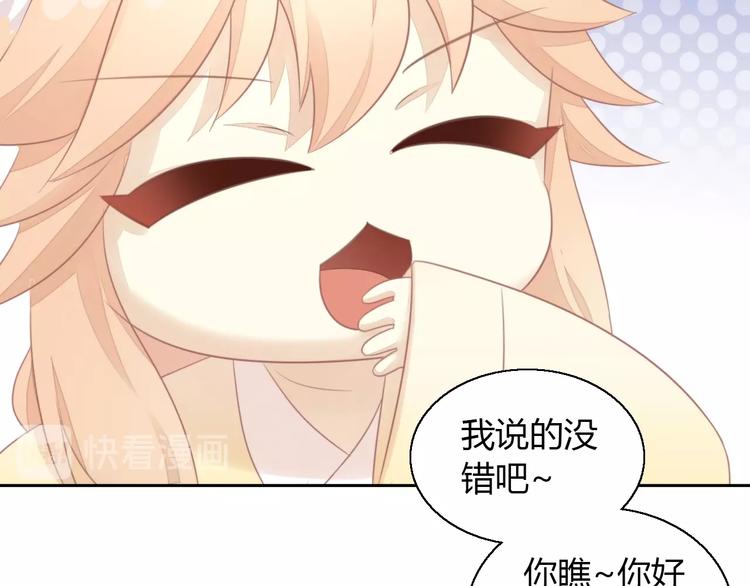 猫爪之下韩漫全集-第127话 猫舍C位（三）无删减无遮挡章节图片 