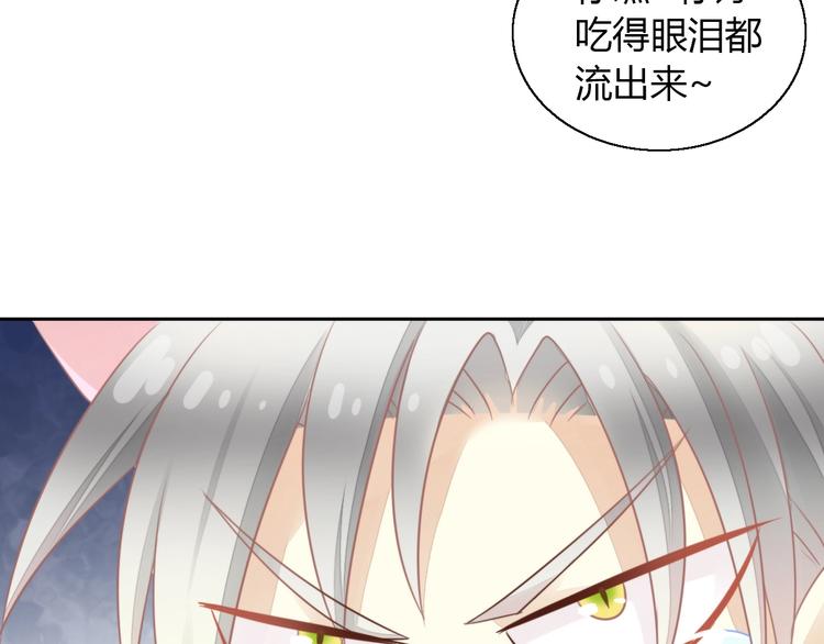 猫爪之下韩漫全集-第127话 猫舍C位（三）无删减无遮挡章节图片 