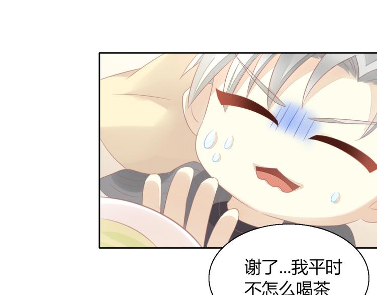 猫爪之下韩漫全集-第127话 猫舍C位（三）无删减无遮挡章节图片 