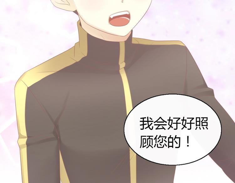 猫爪之下韩漫全集-第127话 猫舍C位（三）无删减无遮挡章节图片 