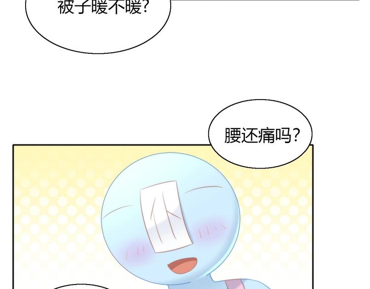 猫爪之下韩漫全集-第127话 猫舍C位（三）无删减无遮挡章节图片 
