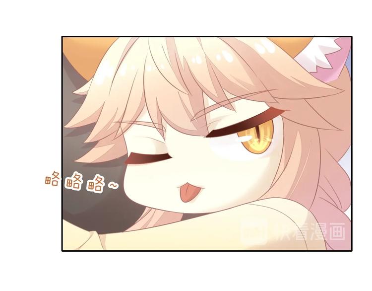 猫爪之下韩漫全集-第128话 猫舍C位（四）无删减无遮挡章节图片 