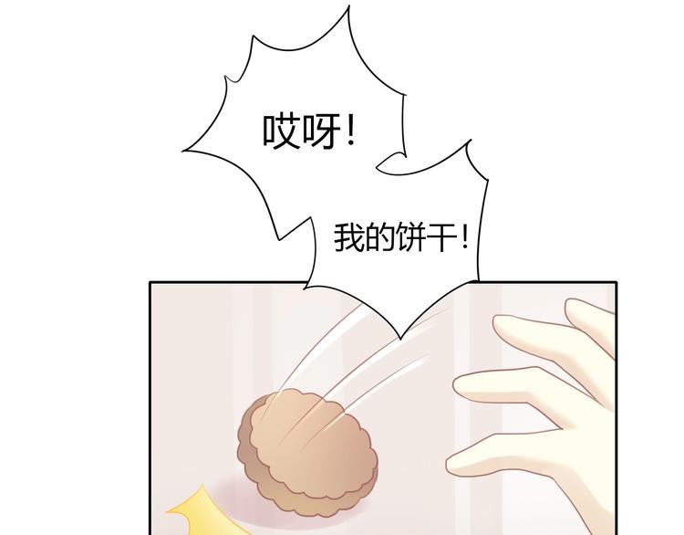 猫爪之下韩漫全集-第128话 猫舍C位（四）无删减无遮挡章节图片 