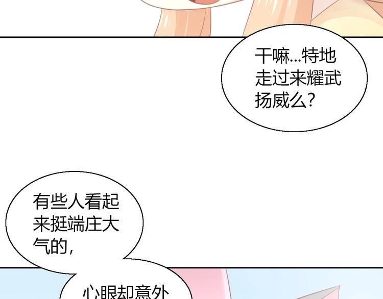 猫爪之下韩漫全集-第128话 猫舍C位（四）无删减无遮挡章节图片 