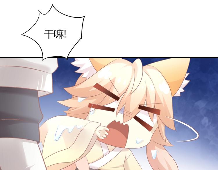 猫爪之下韩漫全集-第128话 猫舍C位（四）无删减无遮挡章节图片 
