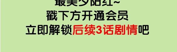 猫爪之下韩漫全集-第128话 猫舍C位（四）无删减无遮挡章节图片 