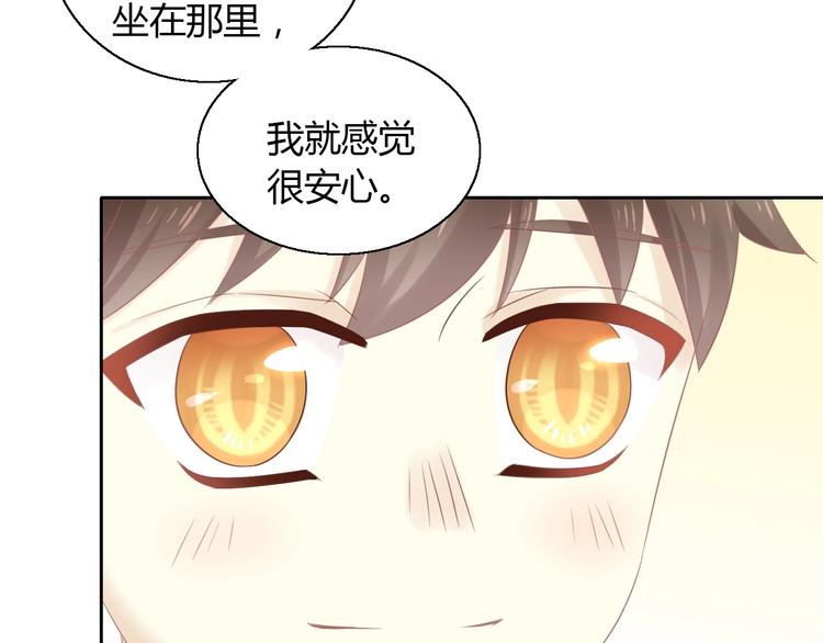 猫爪之下韩漫全集-第129话 猫舍C位（五）无删减无遮挡章节图片 