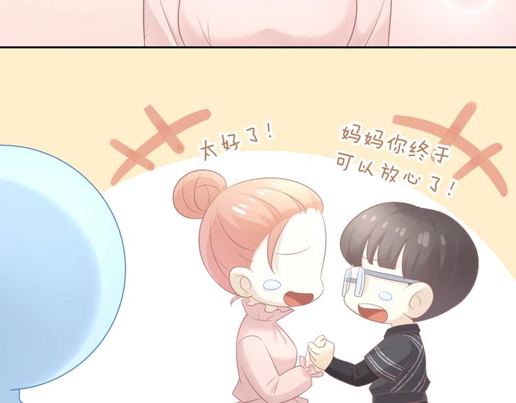 猫爪之下韩漫全集-第129话 猫舍C位（五）无删减无遮挡章节图片 