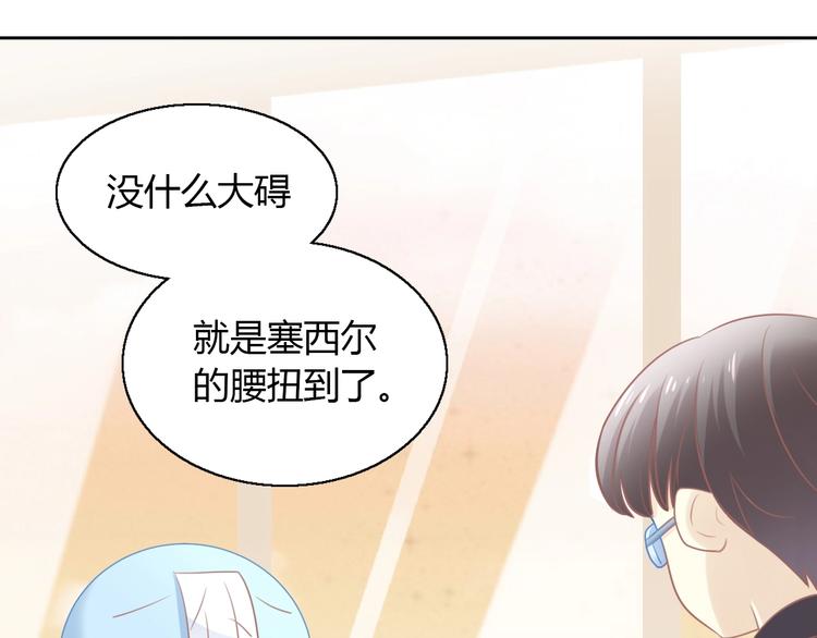猫爪之下韩漫全集-第129话 猫舍C位（五）无删减无遮挡章节图片 