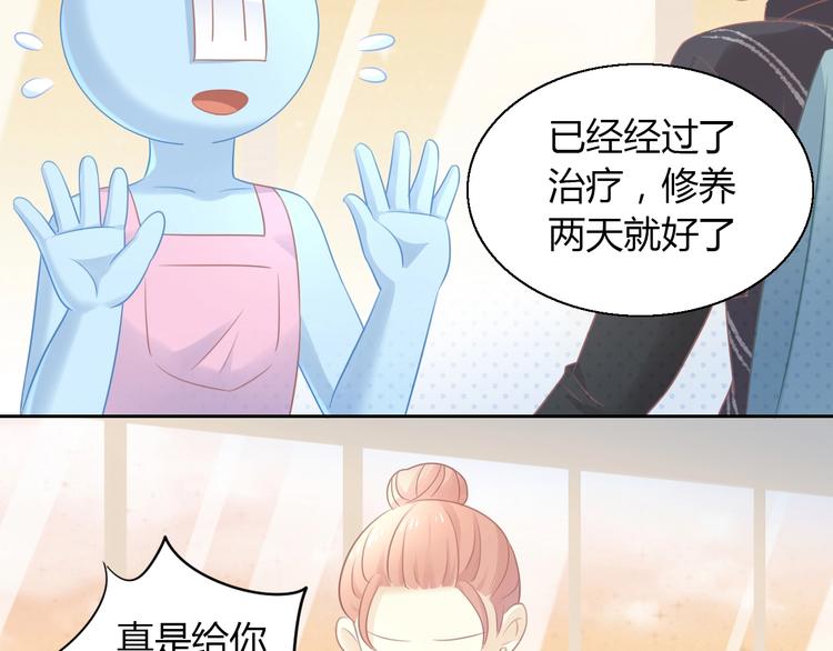 猫爪之下韩漫全集-第129话 猫舍C位（五）无删减无遮挡章节图片 