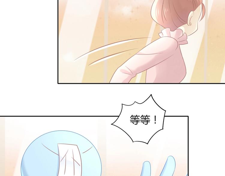 猫爪之下韩漫全集-第129话 猫舍C位（五）无删减无遮挡章节图片 