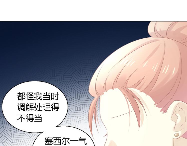 猫爪之下韩漫全集-第129话 猫舍C位（五）无删减无遮挡章节图片 