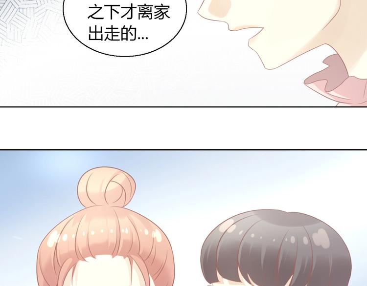 猫爪之下韩漫全集-第129话 猫舍C位（五）无删减无遮挡章节图片 