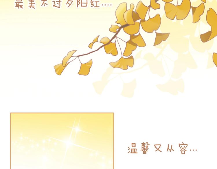 猫爪之下韩漫全集-第129话 猫舍C位（五）无删减无遮挡章节图片 