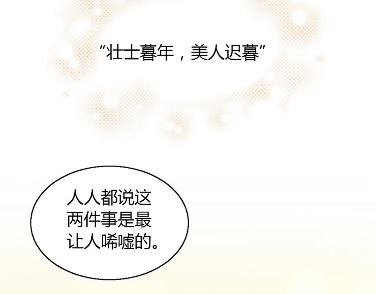 猫爪之下韩漫全集-第129话 猫舍C位（五）无删减无遮挡章节图片 