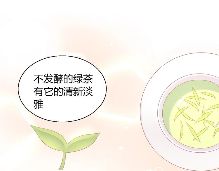 猫爪之下韩漫全集-第129话 猫舍C位（五）无删减无遮挡章节图片 