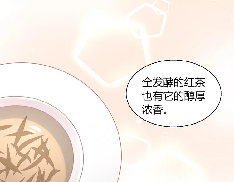猫爪之下韩漫全集-第129话 猫舍C位（五）无删减无遮挡章节图片 