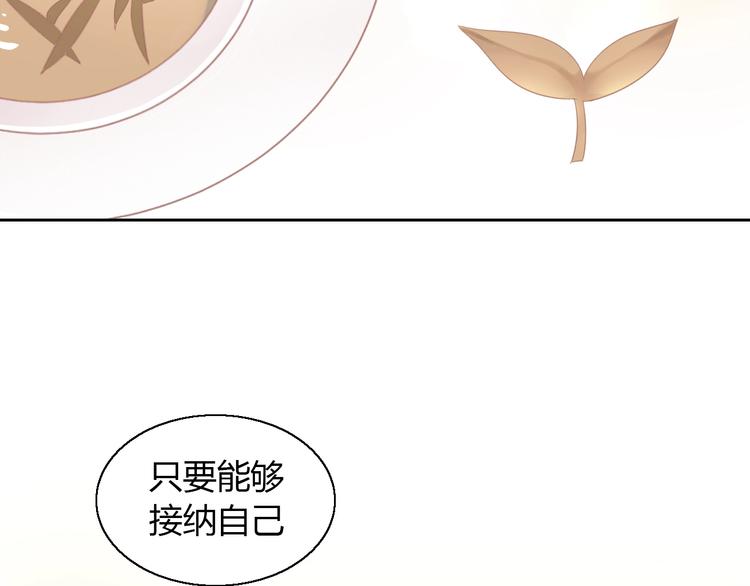 猫爪之下韩漫全集-第129话 猫舍C位（五）无删减无遮挡章节图片 