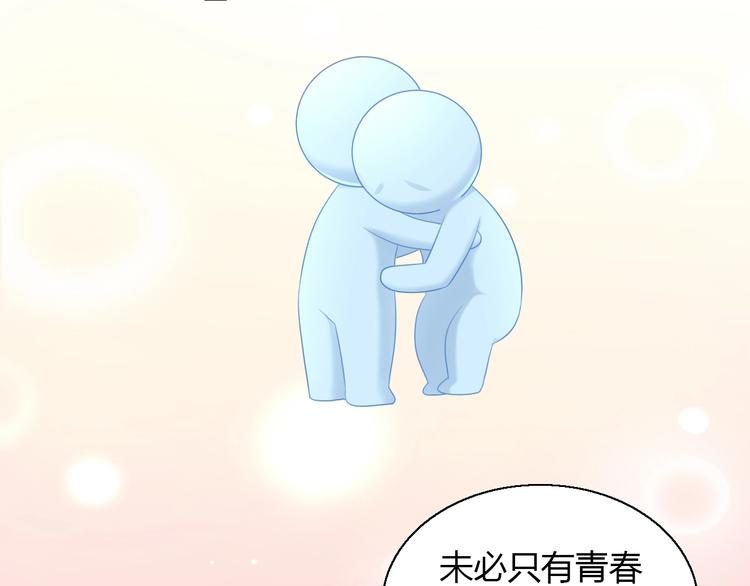 猫爪之下韩漫全集-第129话 猫舍C位（五）无删减无遮挡章节图片 
