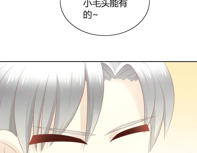 猫爪之下韩漫全集-第129话 猫舍C位（五）无删减无遮挡章节图片 