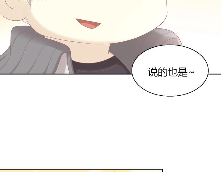 猫爪之下韩漫全集-第129话 猫舍C位（五）无删减无遮挡章节图片 