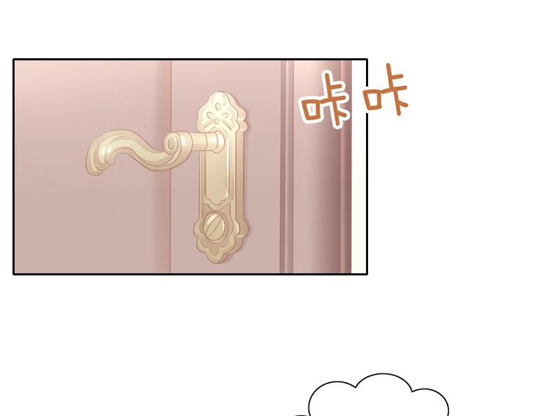 猫爪之下韩漫全集-第129话 猫舍C位（五）无删减无遮挡章节图片 