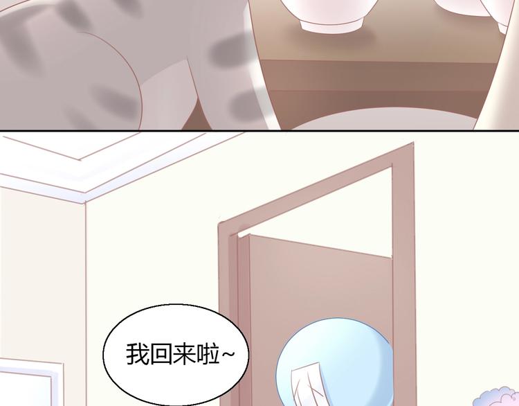 猫爪之下韩漫全集-第129话 猫舍C位（五）无删减无遮挡章节图片 