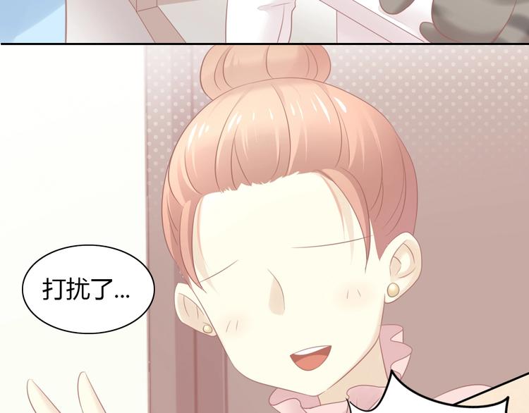 猫爪之下韩漫全集-第129话 猫舍C位（五）无删减无遮挡章节图片 