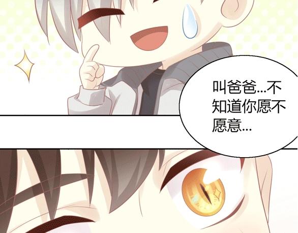 猫爪之下韩漫全集-第129话 猫舍C位（五）无删减无遮挡章节图片 