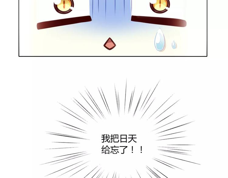猫爪之下韩漫全集-第14话  萌宠失踪无删减无遮挡章节图片 