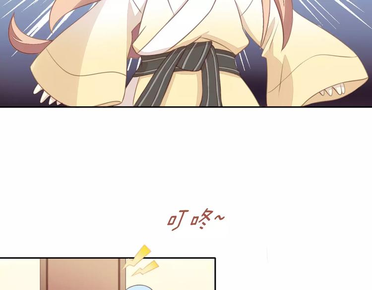 猫爪之下韩漫全集-第14话  萌宠失踪无删减无遮挡章节图片 