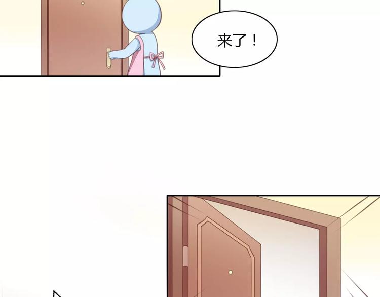 猫爪之下韩漫全集-第14话  萌宠失踪无删减无遮挡章节图片 