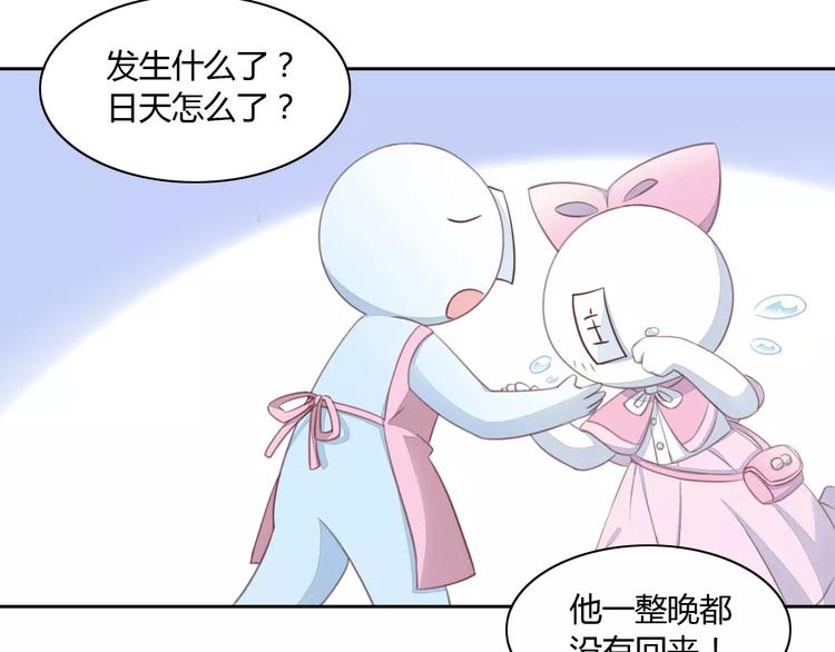 猫爪之下韩漫全集-第14话  萌宠失踪无删减无遮挡章节图片 