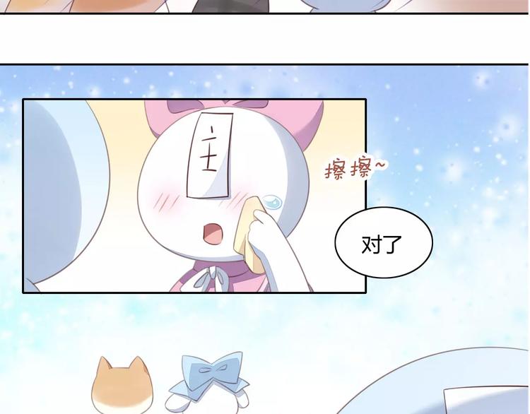 猫爪之下韩漫全集-第14话  萌宠失踪无删减无遮挡章节图片 