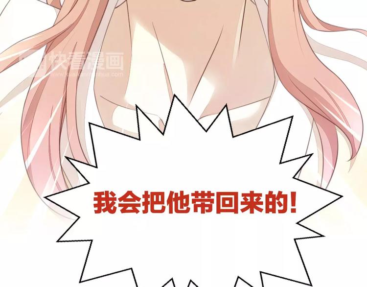 猫爪之下韩漫全集-第14话  萌宠失踪无删减无遮挡章节图片 