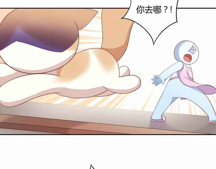 猫爪之下韩漫全集-第14话  萌宠失踪无删减无遮挡章节图片 