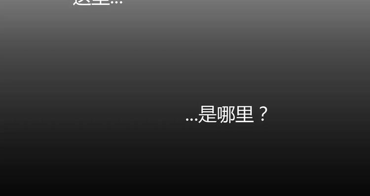 猫爪之下韩漫全集-第14话  萌宠失踪无删减无遮挡章节图片 