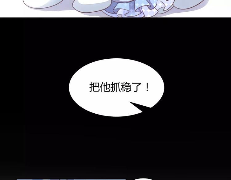 猫爪之下韩漫全集-第14话  萌宠失踪无删减无遮挡章节图片 