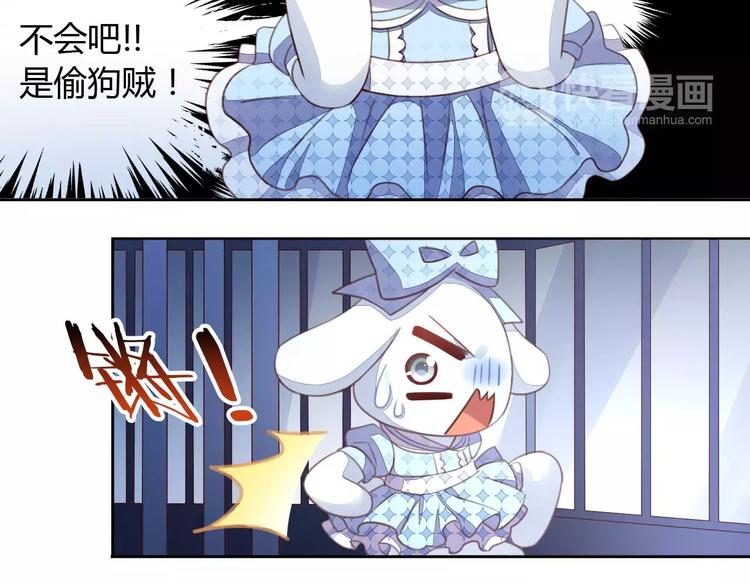 猫爪之下韩漫全集-第14话  萌宠失踪无删减无遮挡章节图片 