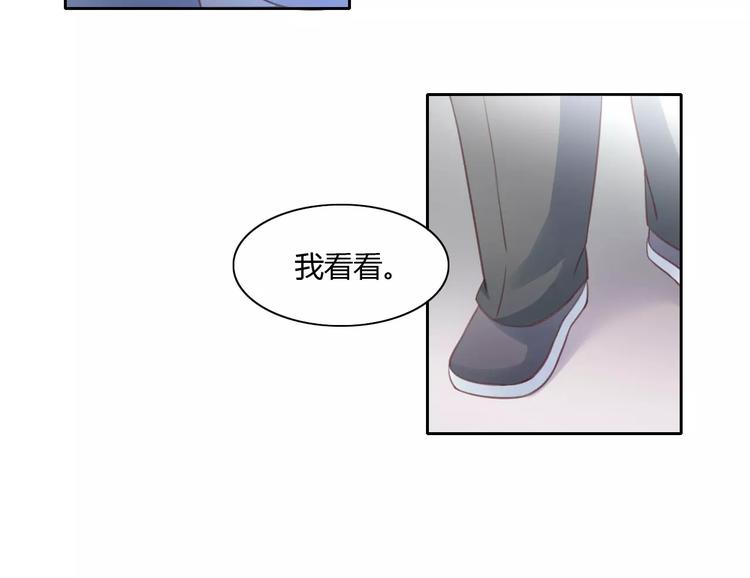 猫爪之下韩漫全集-第14话  萌宠失踪无删减无遮挡章节图片 