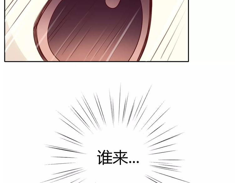 猫爪之下韩漫全集-第14话  萌宠失踪无删减无遮挡章节图片 